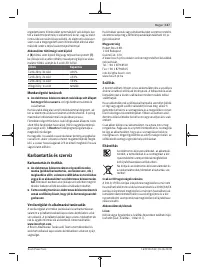 Страница 117