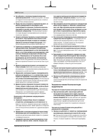 Страница 120