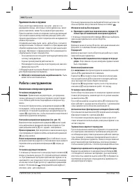 Страница 124