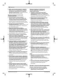 Страница 128