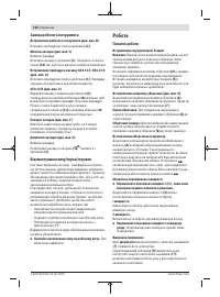 Страница 132