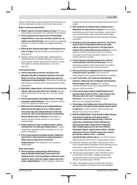 Страница 135
