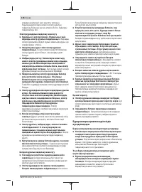 Страница 136