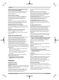Страница 140