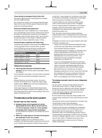 Страница 141
