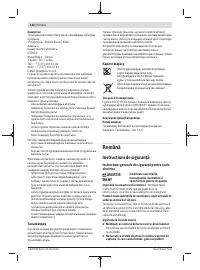 Страница 142
