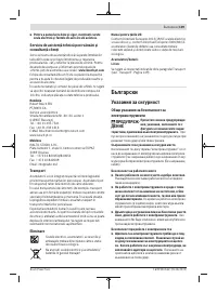 Страница 149