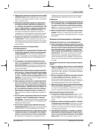 Страница 151