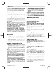 Страница 154