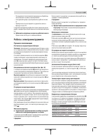 Страница 155