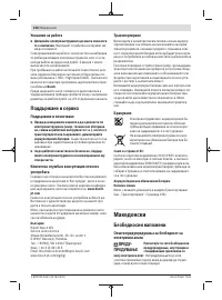 Страница 156