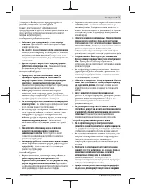 Страница 157