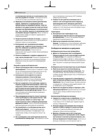 Страница 158