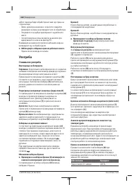 Страница 162