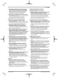 Страница 165