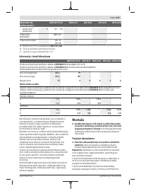 Страница 167