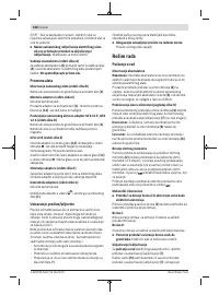 Страница 168