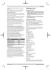 Страница 169
