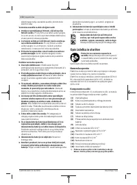 Страница 172