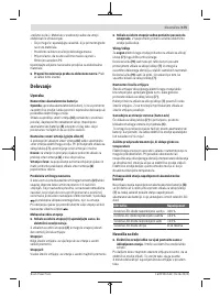 Страница 175