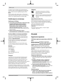 Страница 176