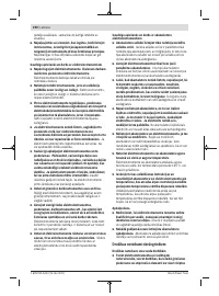 Страница 190