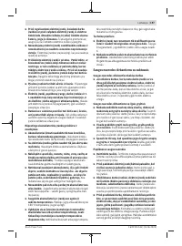 Страница 197