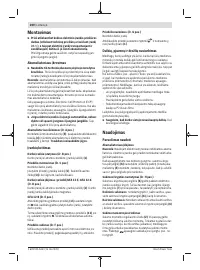 Страница 200