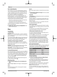 Страница 58