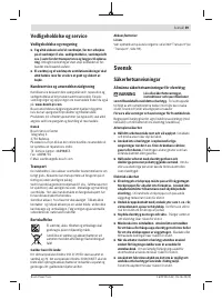 Страница 59