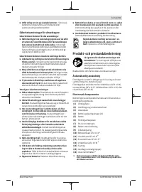 Страница 61