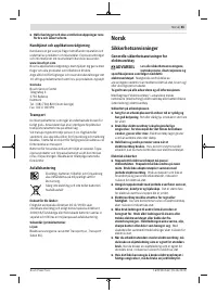 Страница 65
