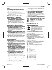 Страница 67