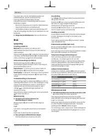 Страница 70