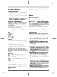 Страница 71