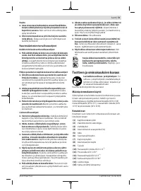 Страница 73