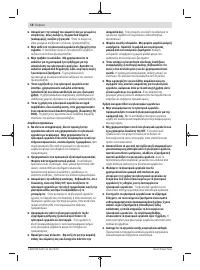 Страница 78