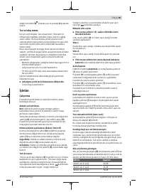 Страница 89
