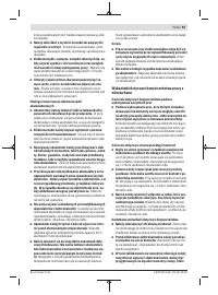 Страница 93