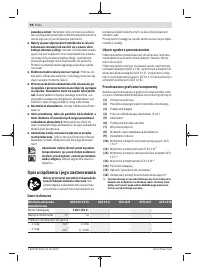 Страница 94