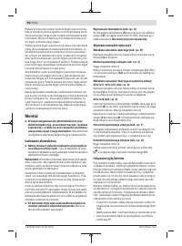Страница 96