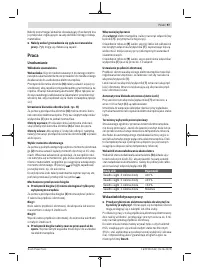 Страница 97