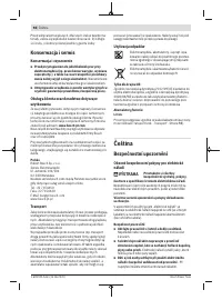 Страница 98