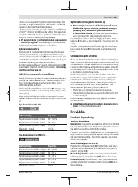Страница 109