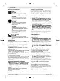 Страница 110