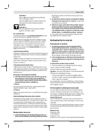 Страница 117
