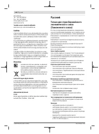Страница 118