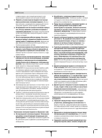 Страница 120