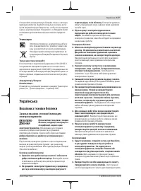 Страница 127
