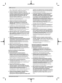 Страница 128